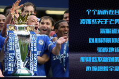 勒沃库森残阵迎战法鹰，赛季关键战求止颓